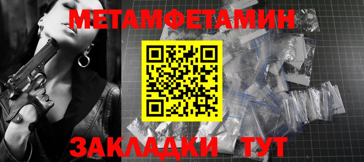 Амфетамин Розовый Великий Устюг