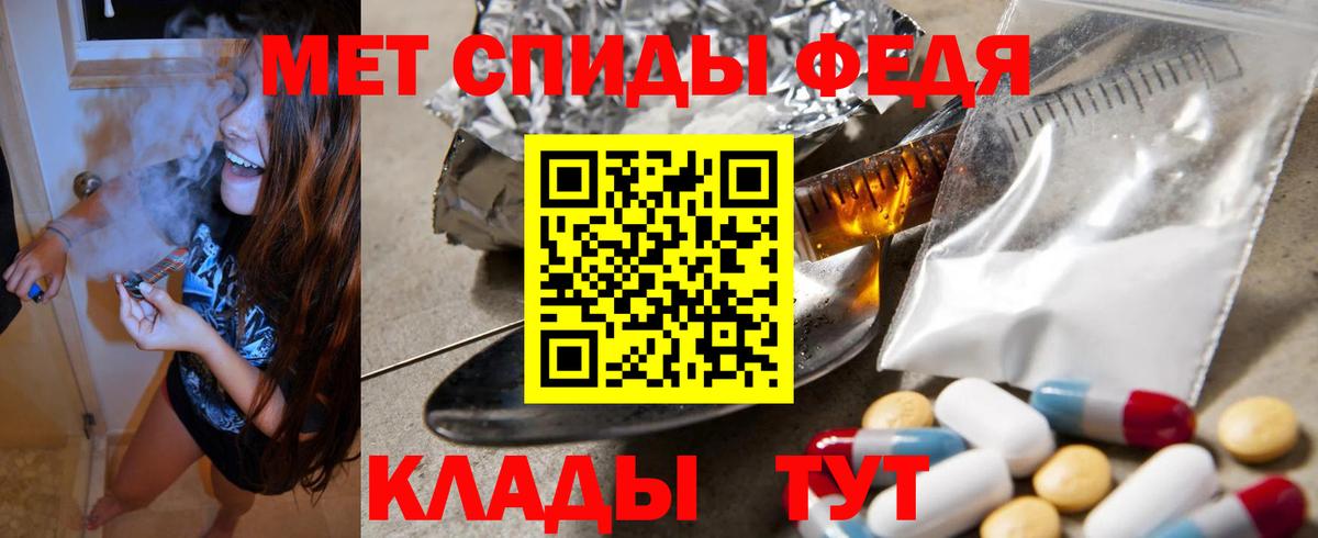 АМФЕТАМИН  OMG как войти  Великий Устюг  Вход с VPN  Амфетамин Premium  АМФЕТАМИН 