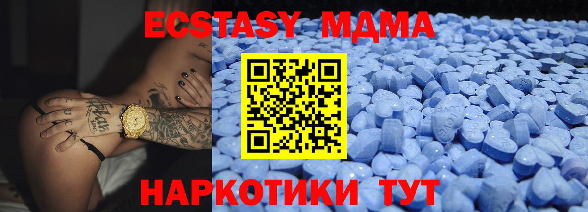 Ecstasy louis Vuitton  Вход с VPN  Экстази  мега вход  Великий Устюг 