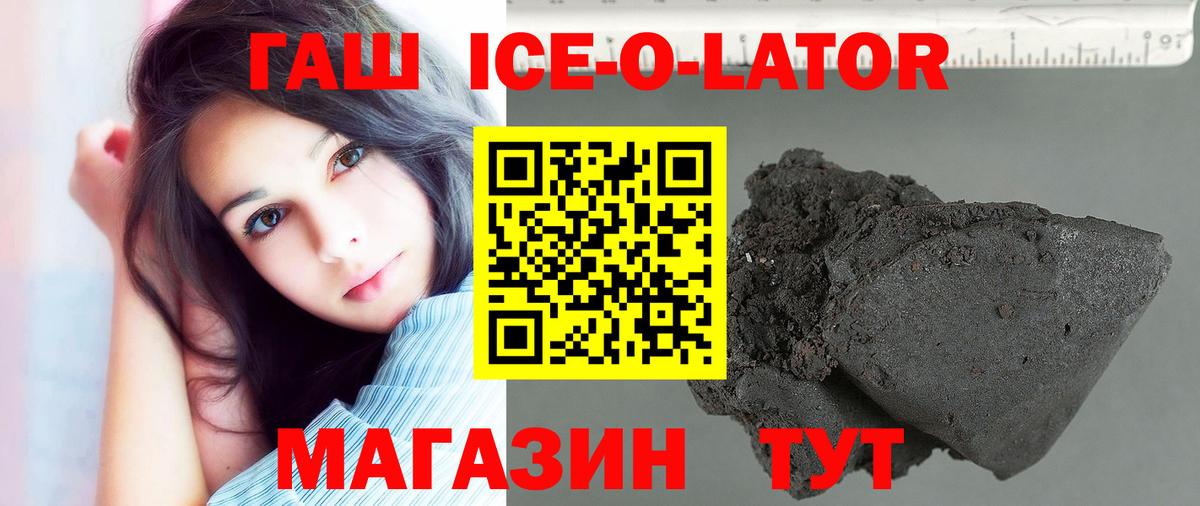 Великий Устюг  Гашиш VHQ  ГАШИШ  Вход с VPN 