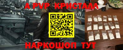 бутик Бузулук