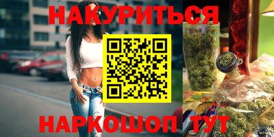бутик Бузулук
