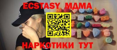 а пвп мука Бугуруслан