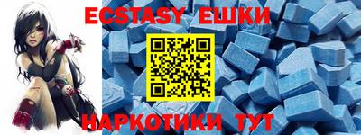 а пвп мука Бугуруслан