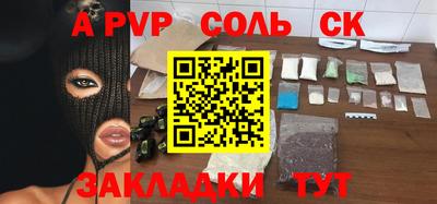 скорость mdpv Будённовск