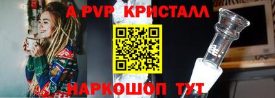 скорость mdpv Будённовск