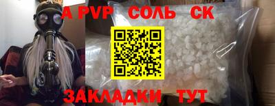 скорость mdpv Будённовск