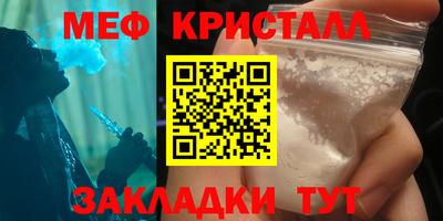 скорость mdpv Будённовск