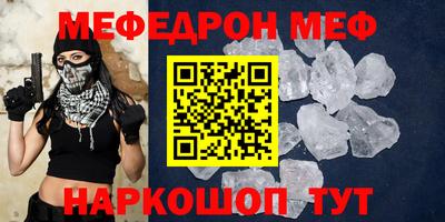 скорость mdpv Будённовск