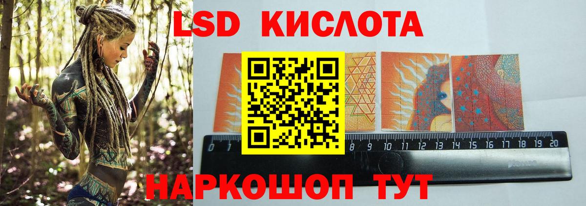 LSD-25 экстази ecstasy Великий Устюг