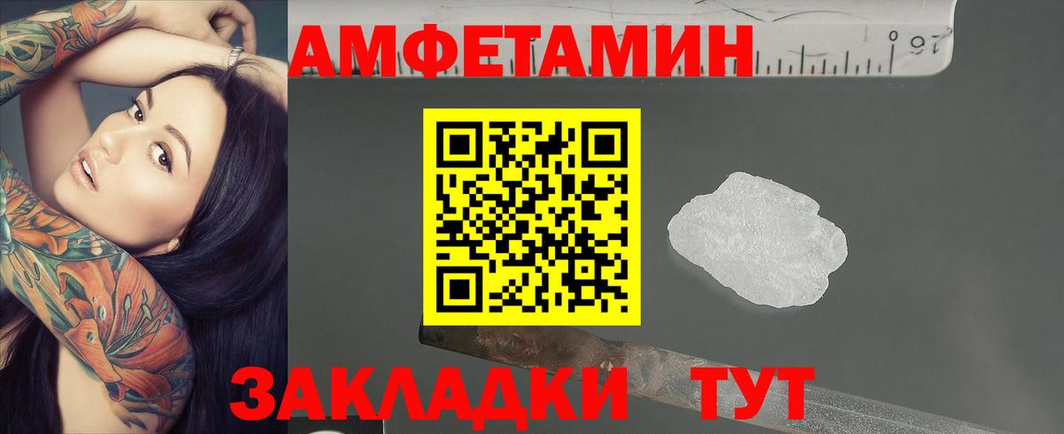 Великий Устюг  Первитин витя  Вход с VPN 