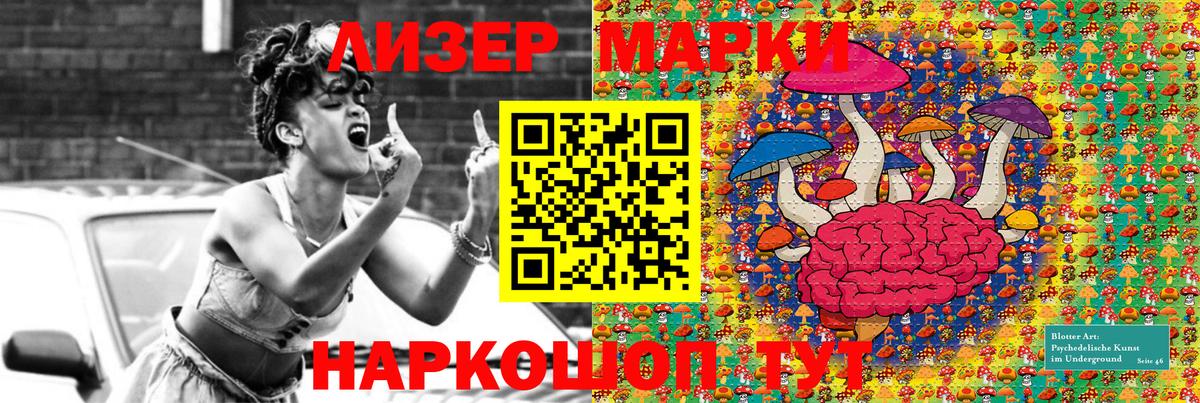 Великий Устюг  Наркотические марки 1500мкг  Наркотические марки 1500мкг  купить наркотик  Вход с VPN  Марки NBOMe 