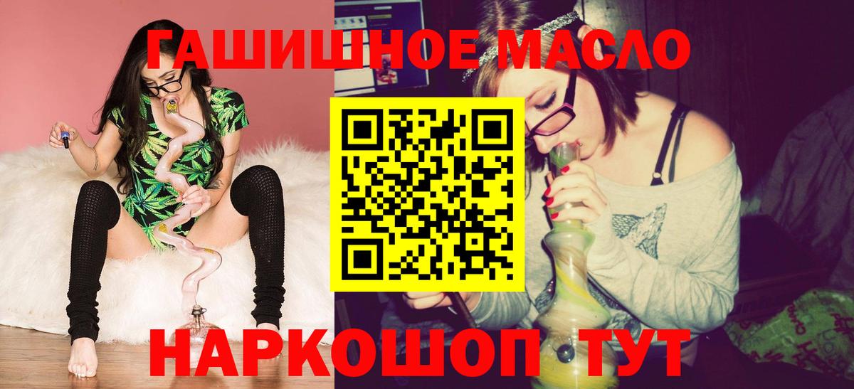 ТГК концентрат Великий Устюг