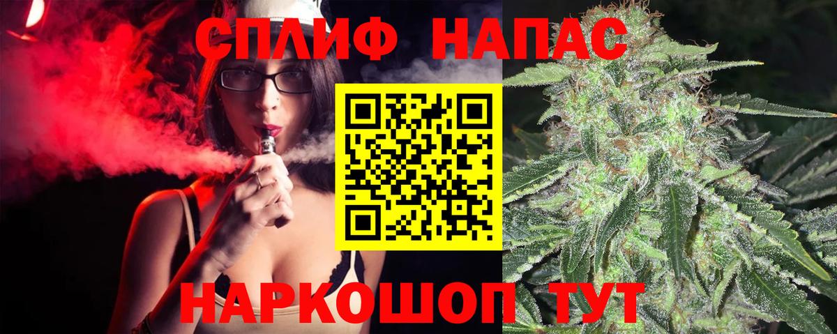 Великий Устюг  Каннабис OG Kush  Вход с VPN  Шишки марихуана Ganja 